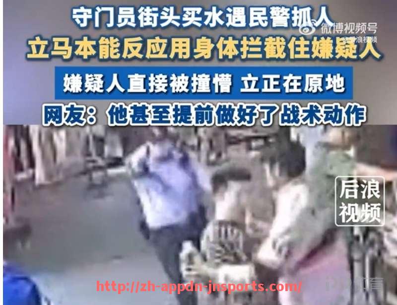 江南体育APP-免费直播西甲的正规平台及安全性分析