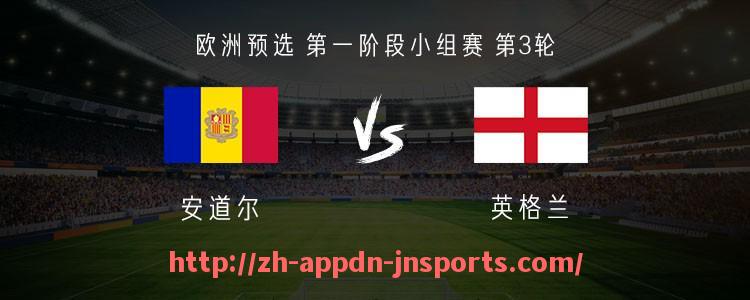江南体育APP-法甲外援适应性全面分析及其对球队成绩的贡献