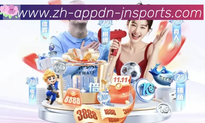 App界面